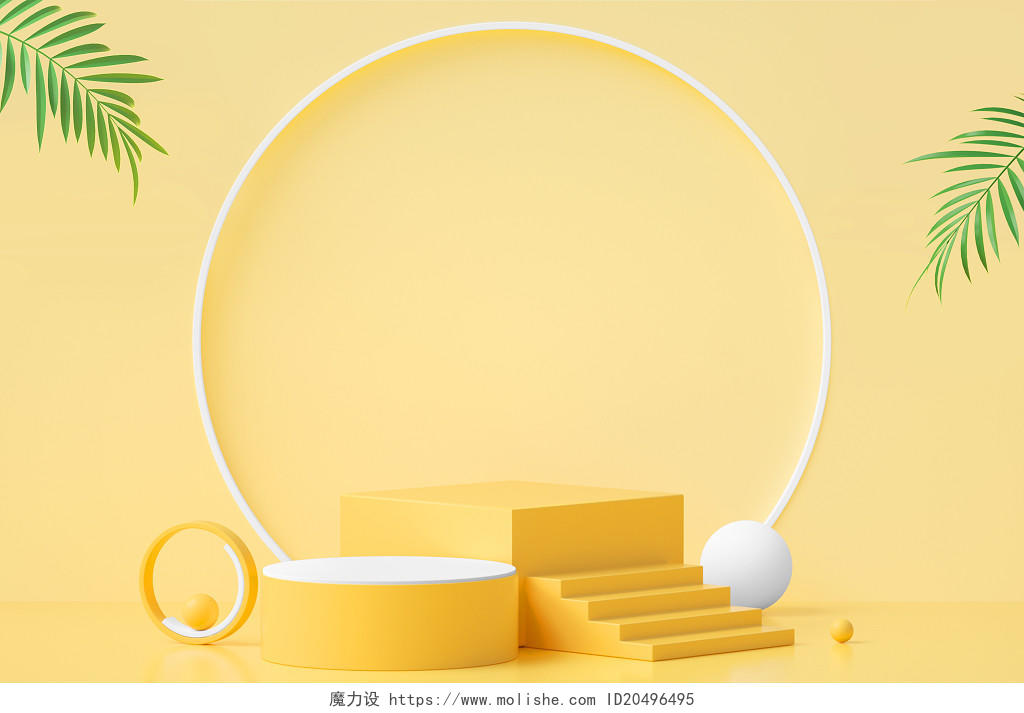 黄色简约3D立体小清新电商产品展台通用背景电商C4D展台背景